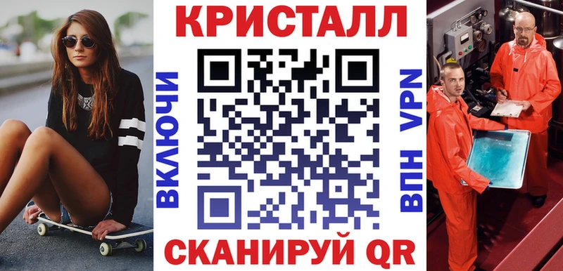 АМФ VHQ Карабаш