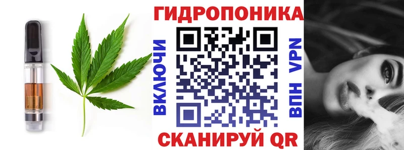 Печенье с ТГК конопля  Карабаш 
