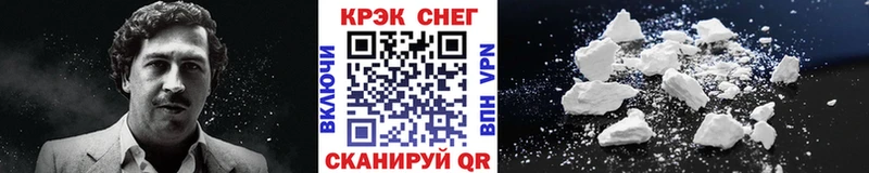 КОКАИН VHQ  купить   Карабаш 
