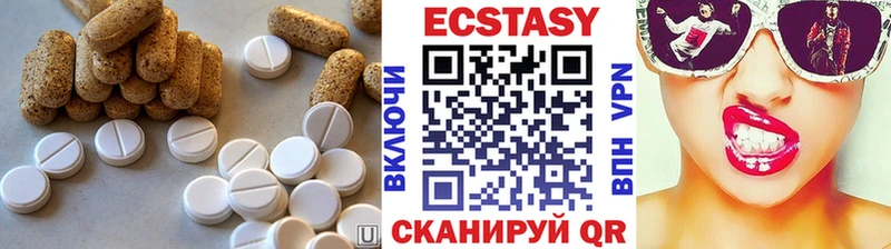 kraken как войти  Карабаш  Ecstasy DUBAI 