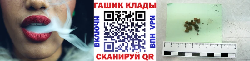 купить закладку  Карабаш  ОМГ ОМГ   ГАШ VHQ 