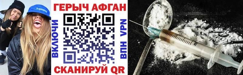 Героин гречка  Карабаш 