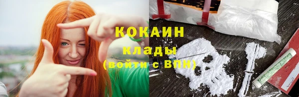 альфа пвп VHQ Бородино