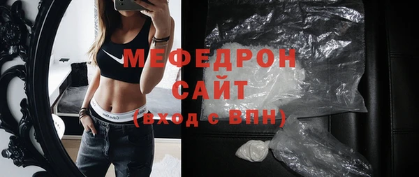 mdpv Волосово