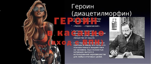 мяу мяу мука Володарск
