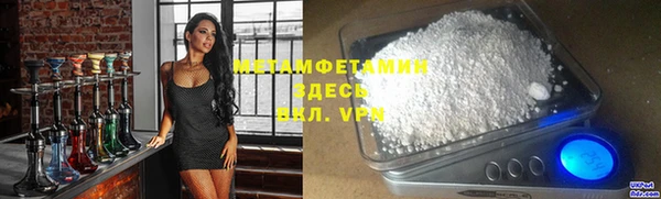 сатива Верхний Тагил