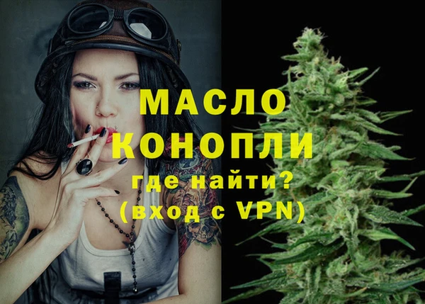 mdpv Волосово