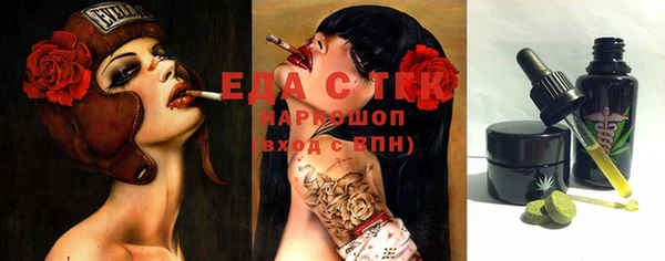 сатива Верхний Тагил