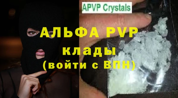 сатива Верхний Тагил