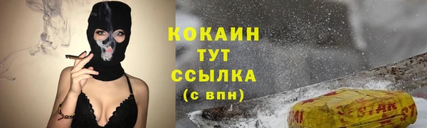 мяу мяу мука Володарск