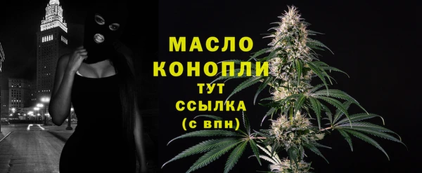 мяу мяу мука Володарск