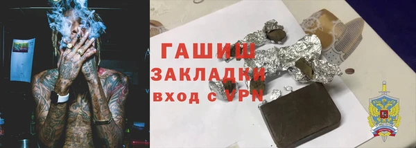 мяу мяу мука Володарск