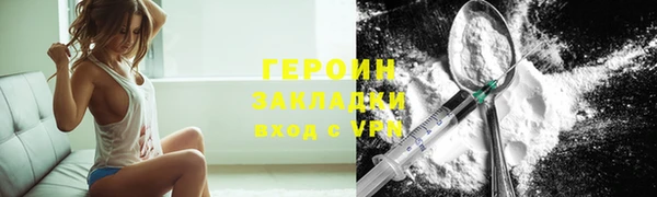 марки nbome Бугульма