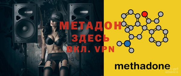 шишки Бронницы