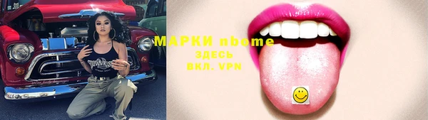 mix Волоколамск