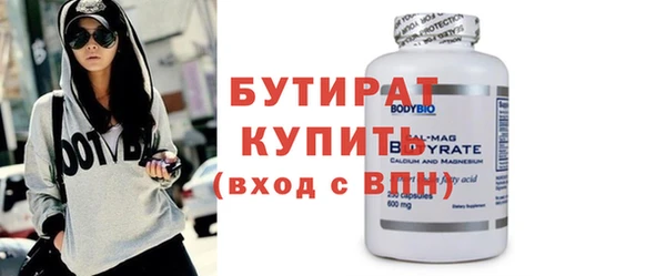 mdpv Волосово
