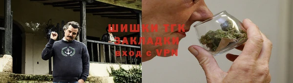 сатива Верхний Тагил