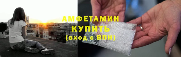 метамфетамин Богородск