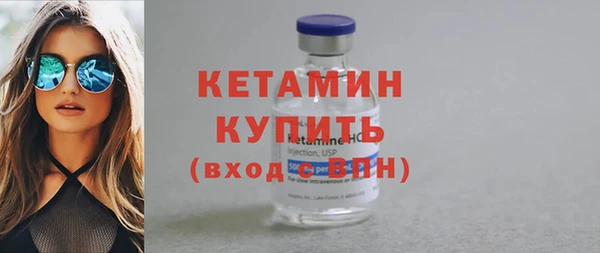 mix Волоколамск