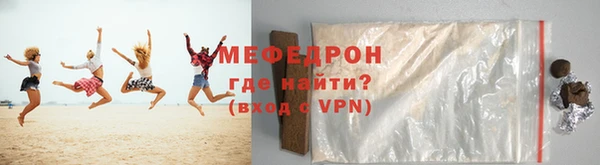 mix Волоколамск