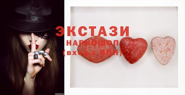экстази Богданович