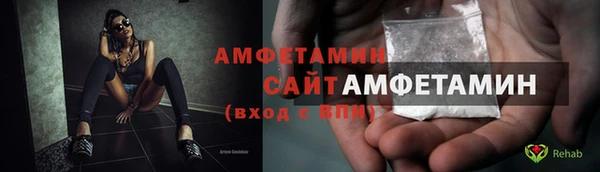 мяу мяу мука Володарск