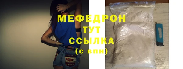 мяу мяу мука Володарск