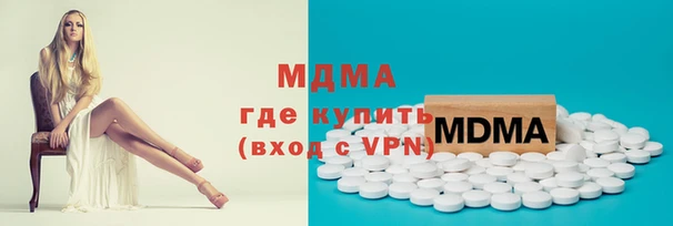 соль курить ск Струнино