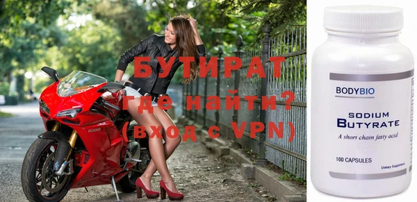 mix Волоколамск