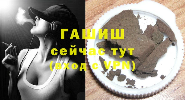 гашишное масло Верхнеуральск