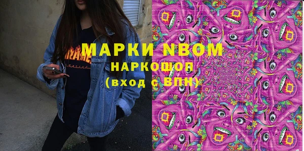 мяу мяу мука Володарск