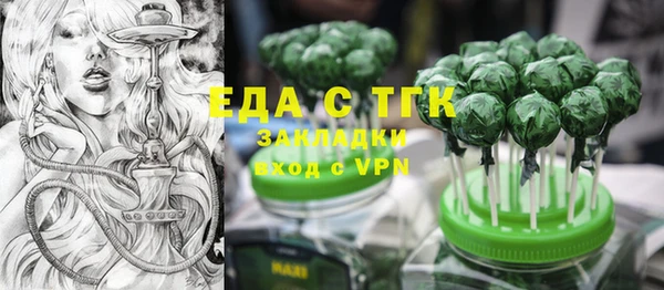 синтетический гашиш Богородицк