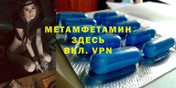 амфетамин Верея