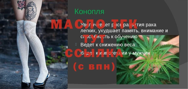 амфетамин Верея