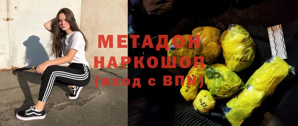 мяу мяу мука Володарск
