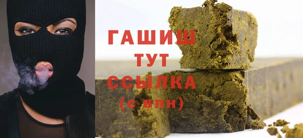 марки nbome Ступино