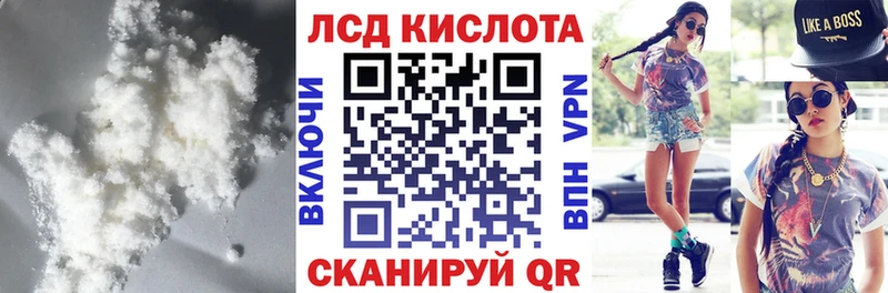 LSD-25 экстази кислота  наркотики  Карабаш 