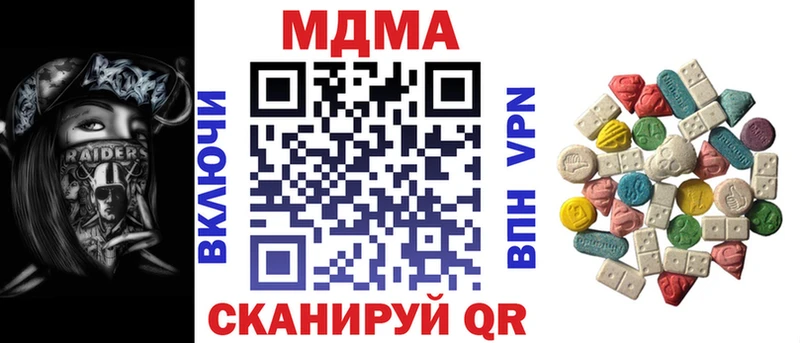 MDMA кристаллы  нарко площадка состав  Карабаш 